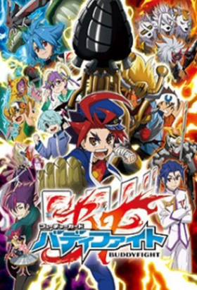 couverture film Future Card Buddyfight