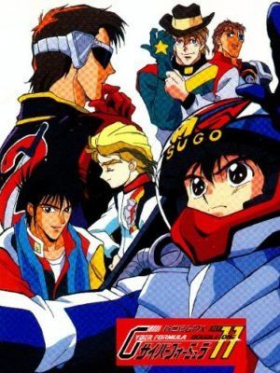 couverture film Future GPX Cyber Formula 11