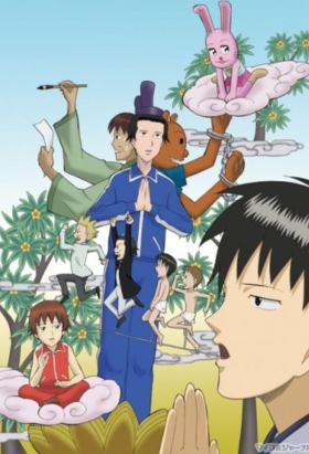 couverture film Gag Manga Biyori