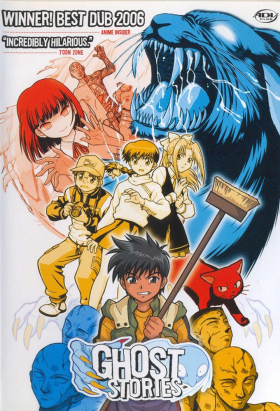 couverture film Gakkou no Kaidan