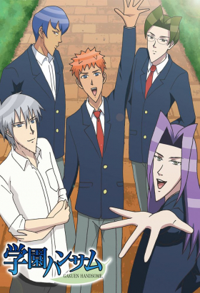 couverture film Gakuen Handsome