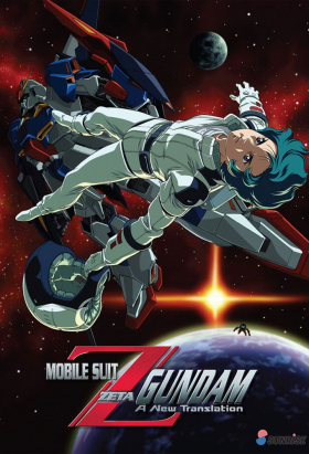 couverture film Galactic Drifter Vifam OAV