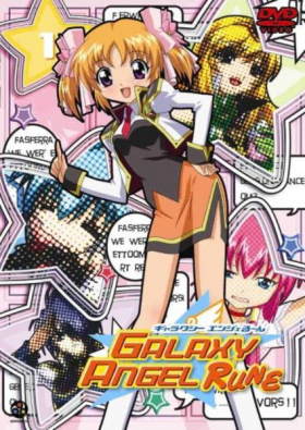 couverture film Galaxy Angel Rune