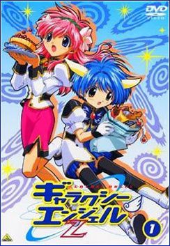couverture film Galaxy Angel Z