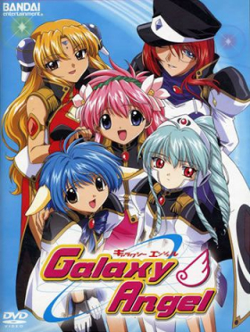 couverture film Galaxy Angel