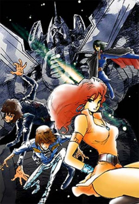 couverture film Galaxy Cyclone Braiger
