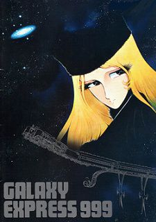 couverture film Galaxy Express 999