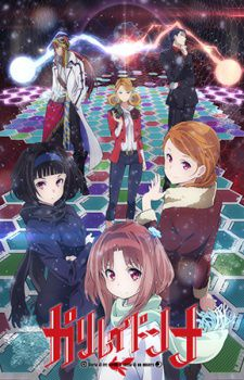 couverture film Galilei Donna