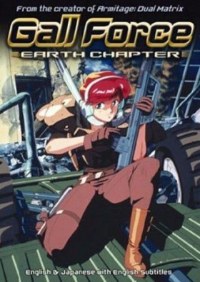 couverture film Gall Force : Earth Chapter