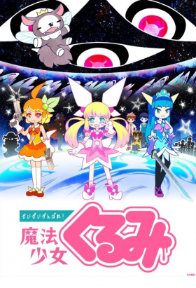 couverture film Game Grumps