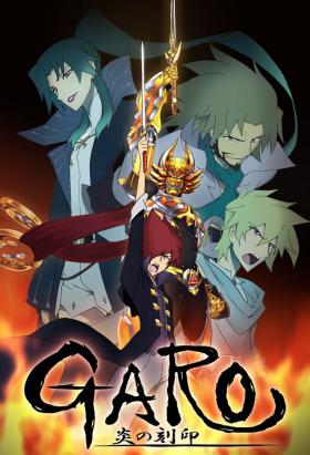 couverture film Garo: Honoo no Kokuin
