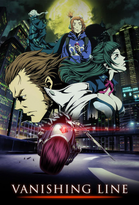 couverture film Garo: Vanishing Line