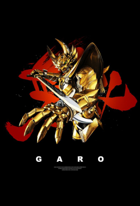 couverture film Garo