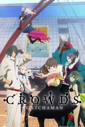 couverture film Gatchaman Crowds