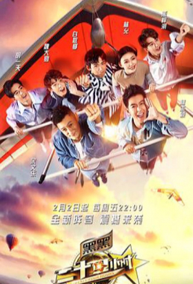couverture film Gate Keepers 21
