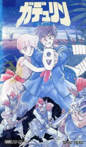 couverture film Gdleen