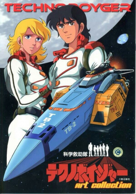 couverture film Gen:LOCK