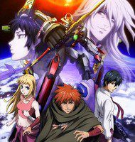 couverture film Genesis of Aquarion