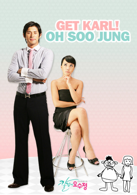 couverture film Get Karl! Oh Soo-Jung