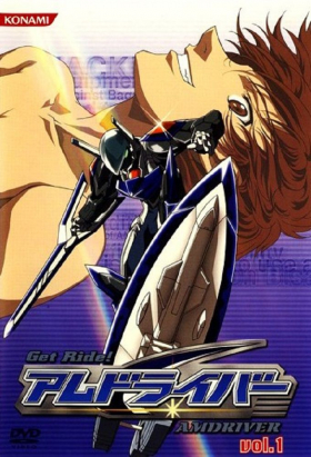 couverture film Get Ride! AM Driver