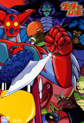 couverture film Getter Robo