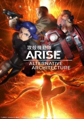 couverture film Ghost in the Shell: Arise - Alternative Architecture