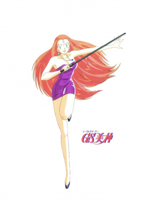 couverture film Ghost Sweeper Mikami