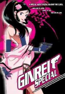 couverture film Giant Robo Ginrei Special