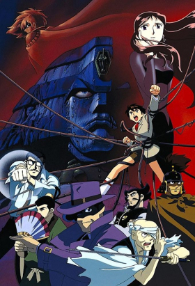 couverture film Giant Robo
