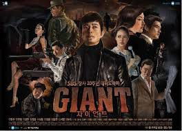 couverture film Giant