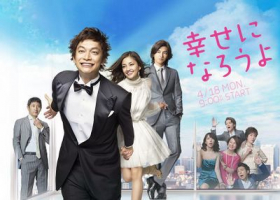 couverture film Ginosaji vs Ginosaji