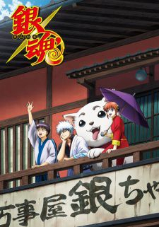 couverture film Gintama': Enchousen
