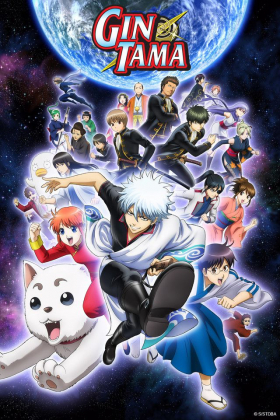 couverture film Gintama°