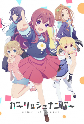 couverture film Girlish Number