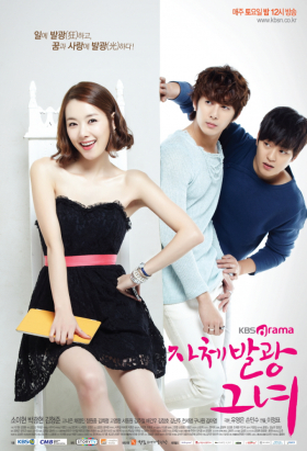 couverture film Glowing She