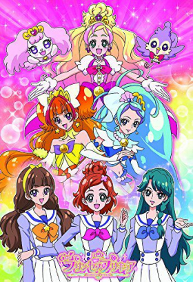 couverture film Go! Princess Precure