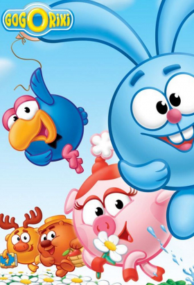 couverture film Gogoriki