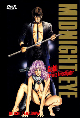 couverture film Goku Midnight Eye