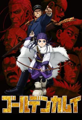 couverture film Golden Kamui