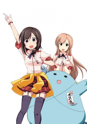 couverture film Gourmet Girl Graffiti