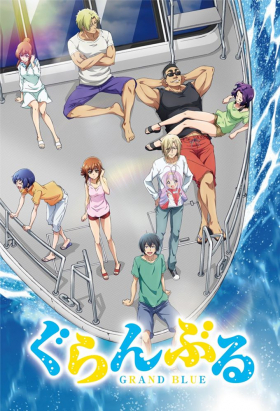 couverture film Grand Blue