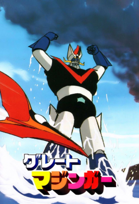 couverture film Great Mazinger