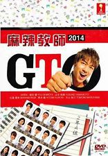 couverture film Great Teacher Onizuka (2014)