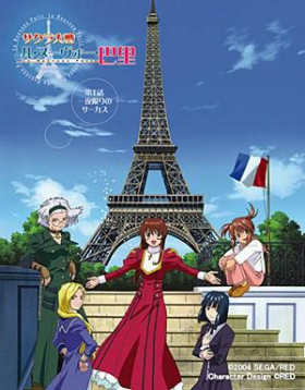 couverture film Greeny Phatom