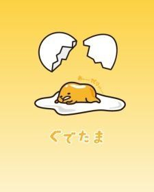 couverture film Gudetama