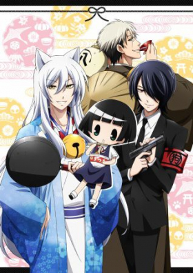 couverture film Gugure! Kokkuri-san