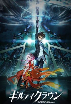 couverture film Guilty Crown