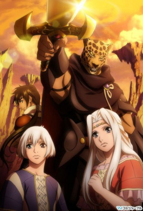 couverture film Guin Saga