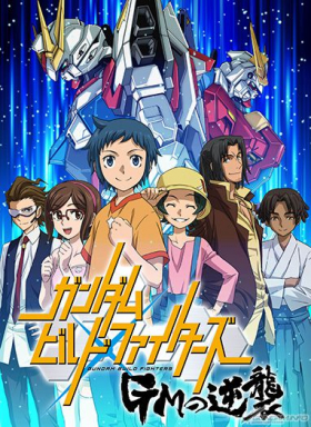 couverture film Gundam Build Fighters: GM's Counterattack