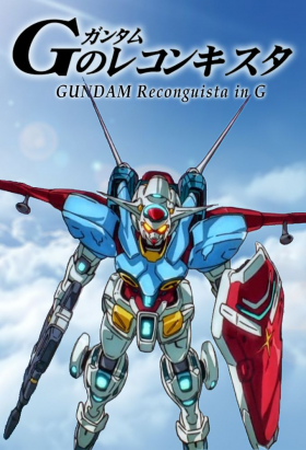 couverture film Gundam reconguista in G